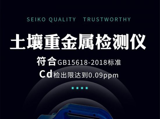 美國丹納赫 臺式土壤重金屬檢測儀器 水質重金屬分析儀 X射線熒光分析儀